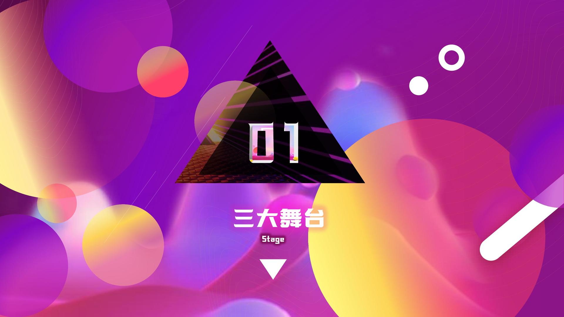 装置艺术展《重构空间》